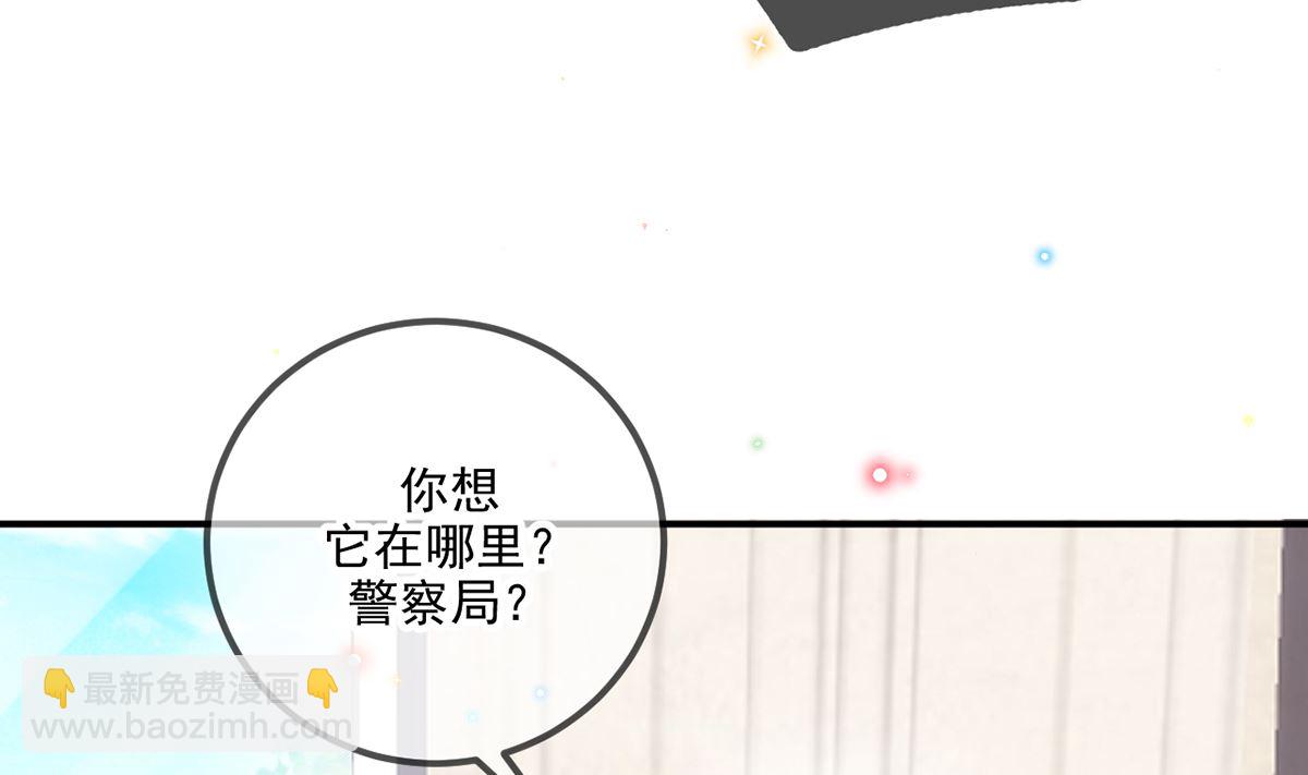 第64话  蔺炎放过我(1/2)-第65话