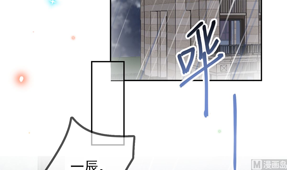 第66话  温情一夜(1/3)-第67话