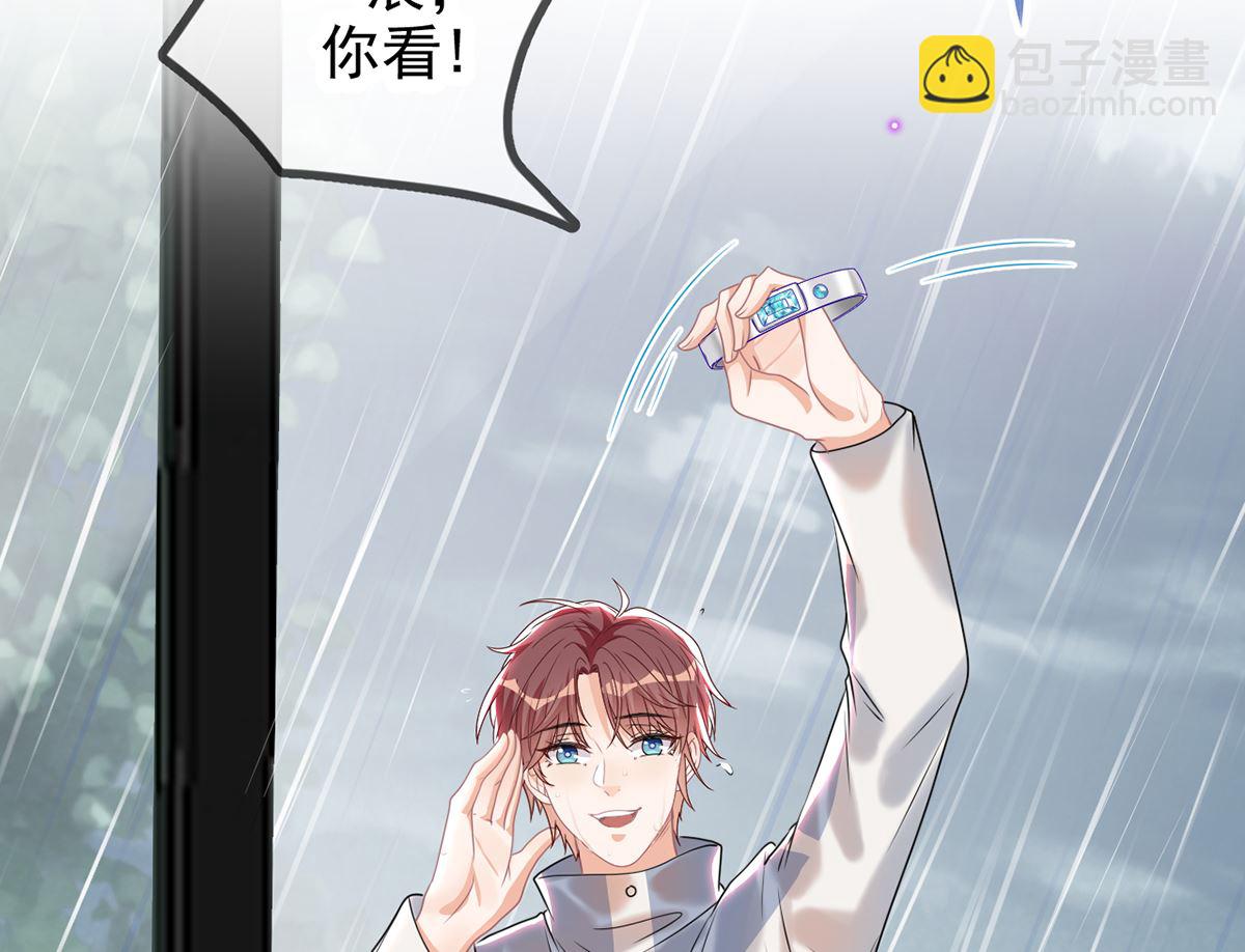 第66话  温情一夜(1/3)-第67话