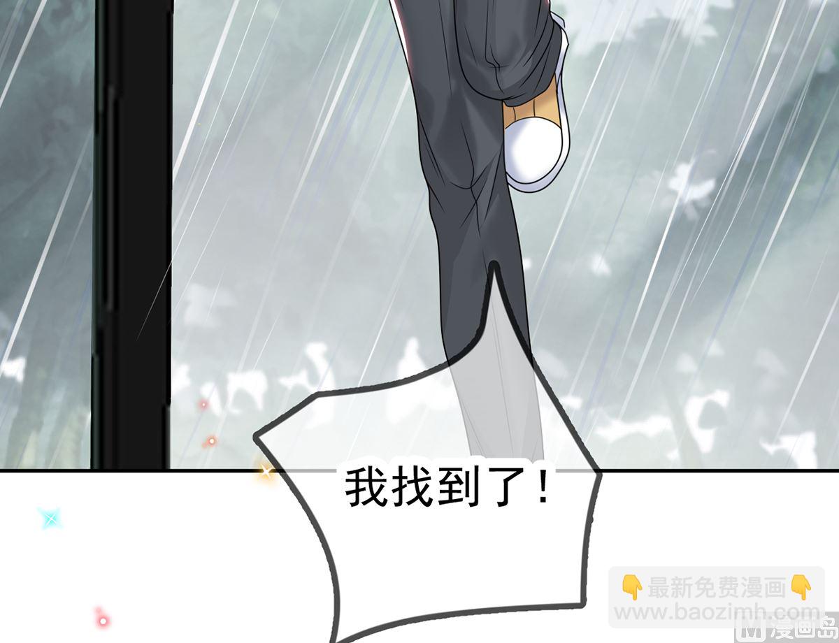 第66话  温情一夜(1/3)-第67话