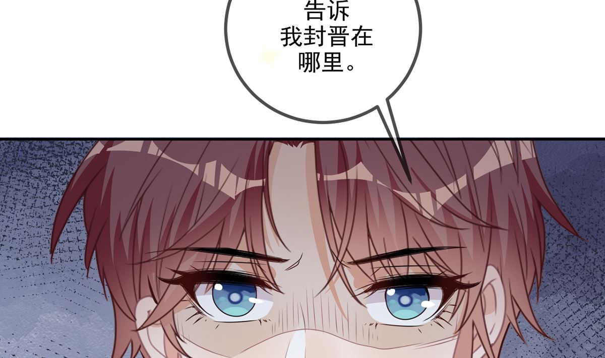 第66话  温情一夜(1/3)-第67话