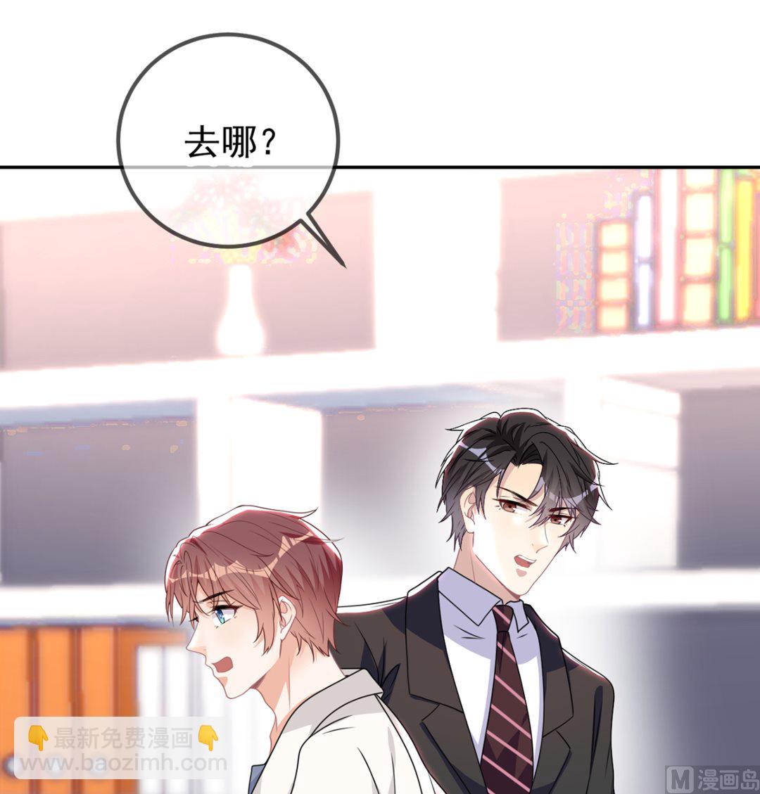 第66话  温情一夜(1/3)-第67话