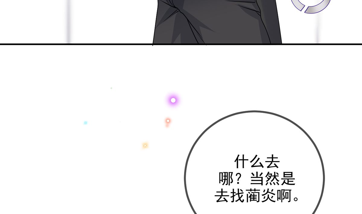 第66话  温情一夜(1/3)-第67话