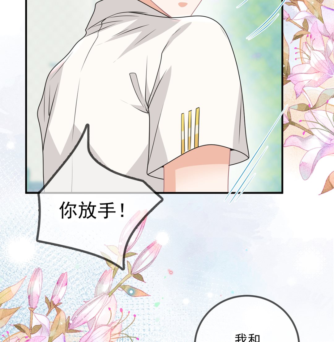 第66话  温情一夜(1/3)-第67话