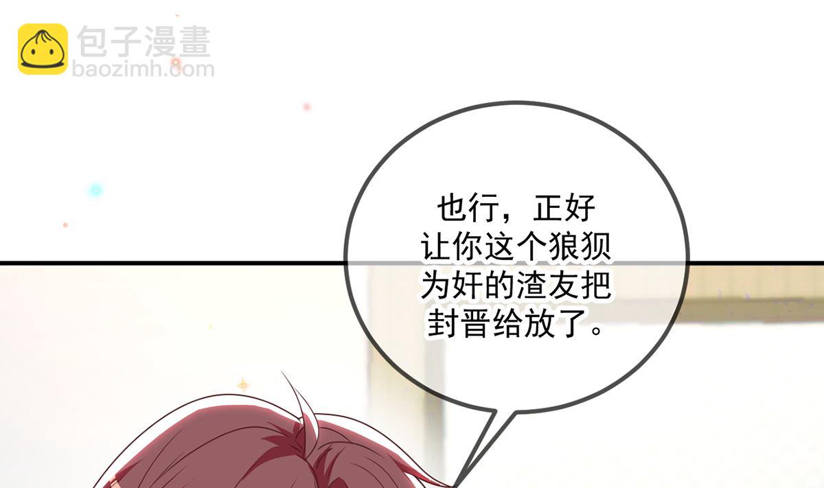 第66话  温情一夜(1/3)-第67话