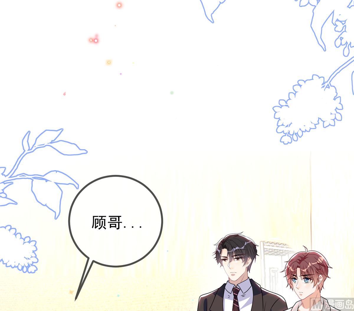 第66话  温情一夜(1/3)-第67话