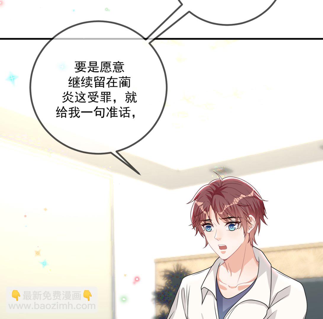 第66话  温情一夜(1/3)-第67话