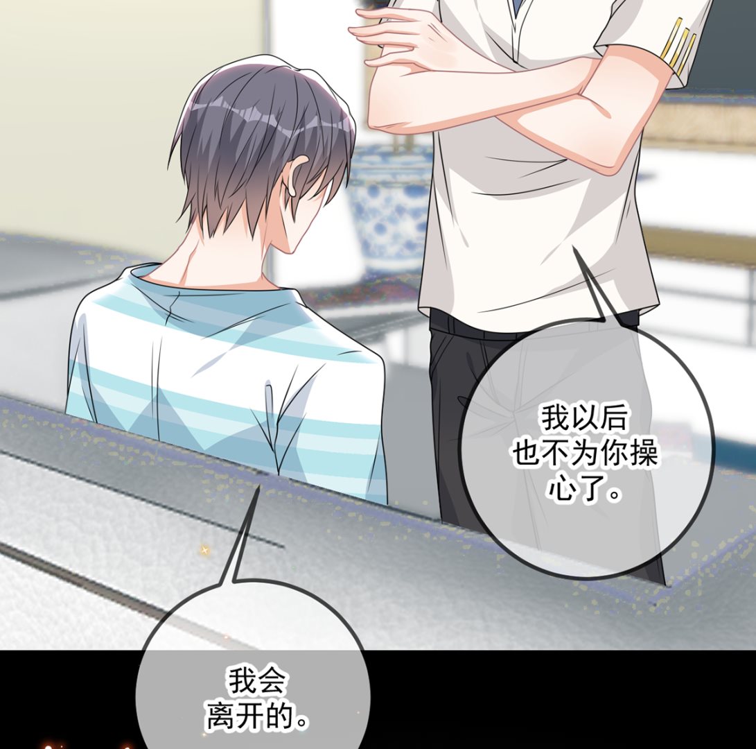 第66话  温情一夜(1/3)-第67话