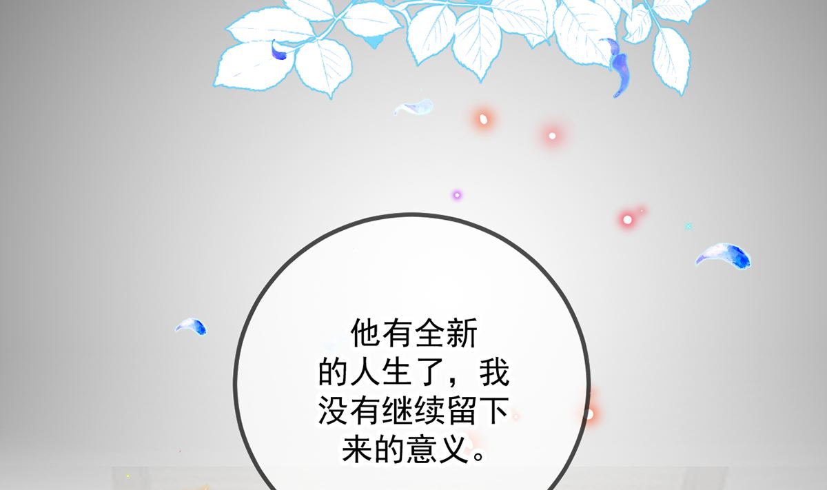 第66话  温情一夜(1/3)-第67话