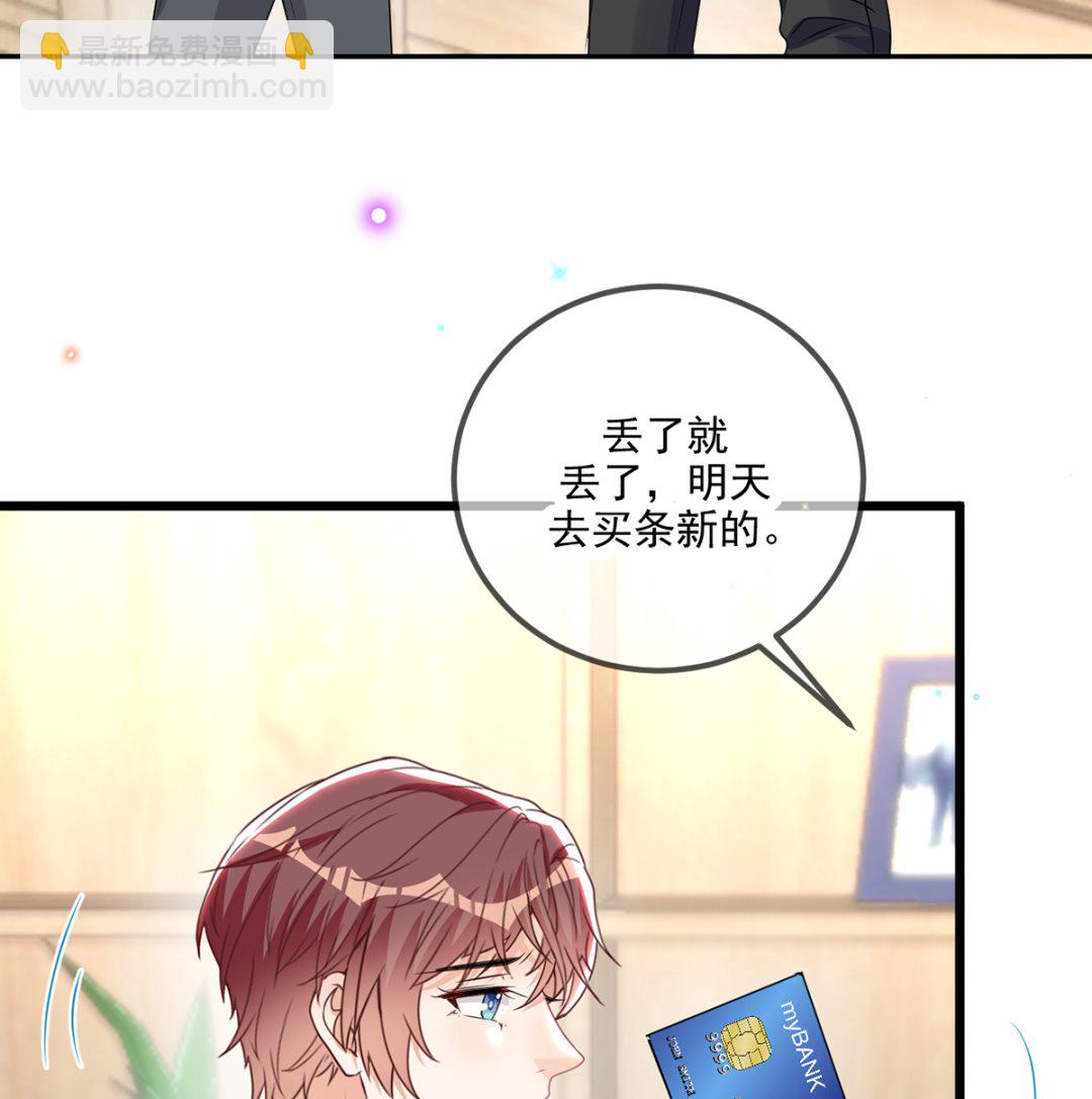 第66话  温情一夜(1/3)-第67话