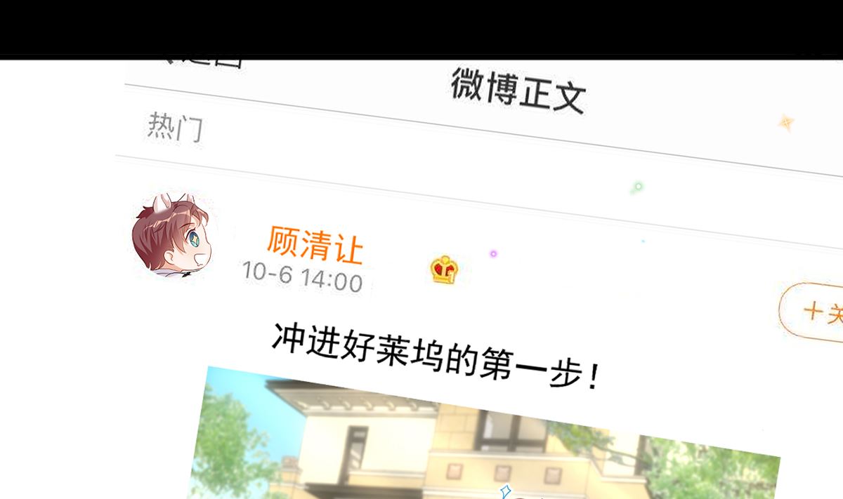 第68话 复婚也行？(1/2)-第69话