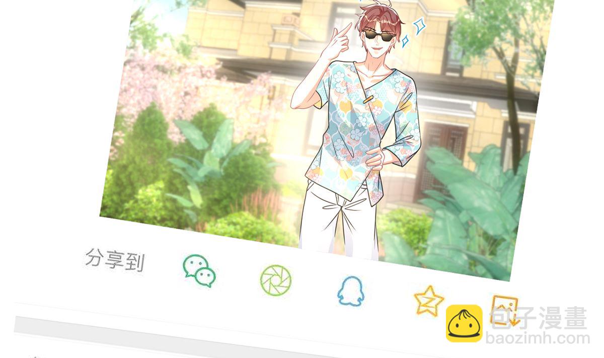 第68话 复婚也行？(1/2)-第69话