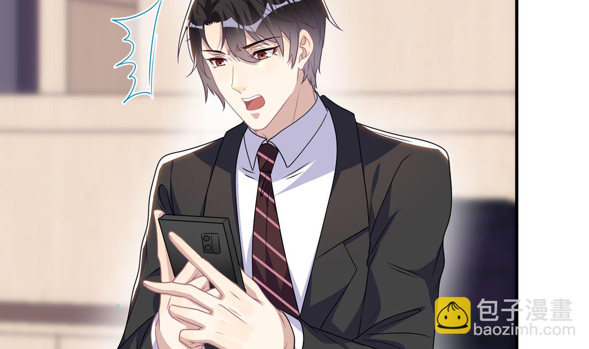 第68话 复婚也行？(1/2)-第69话