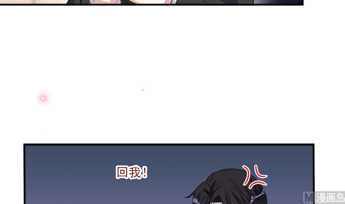 第68话 复婚也行？(1/2)-第69话