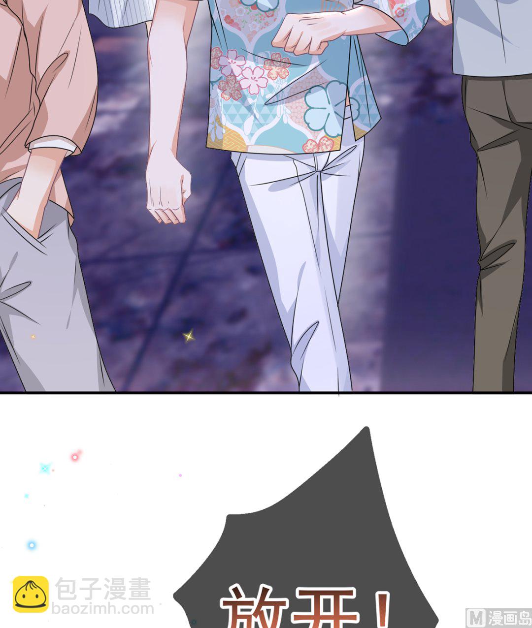 第68话 复婚也行？(1/2)-第69话