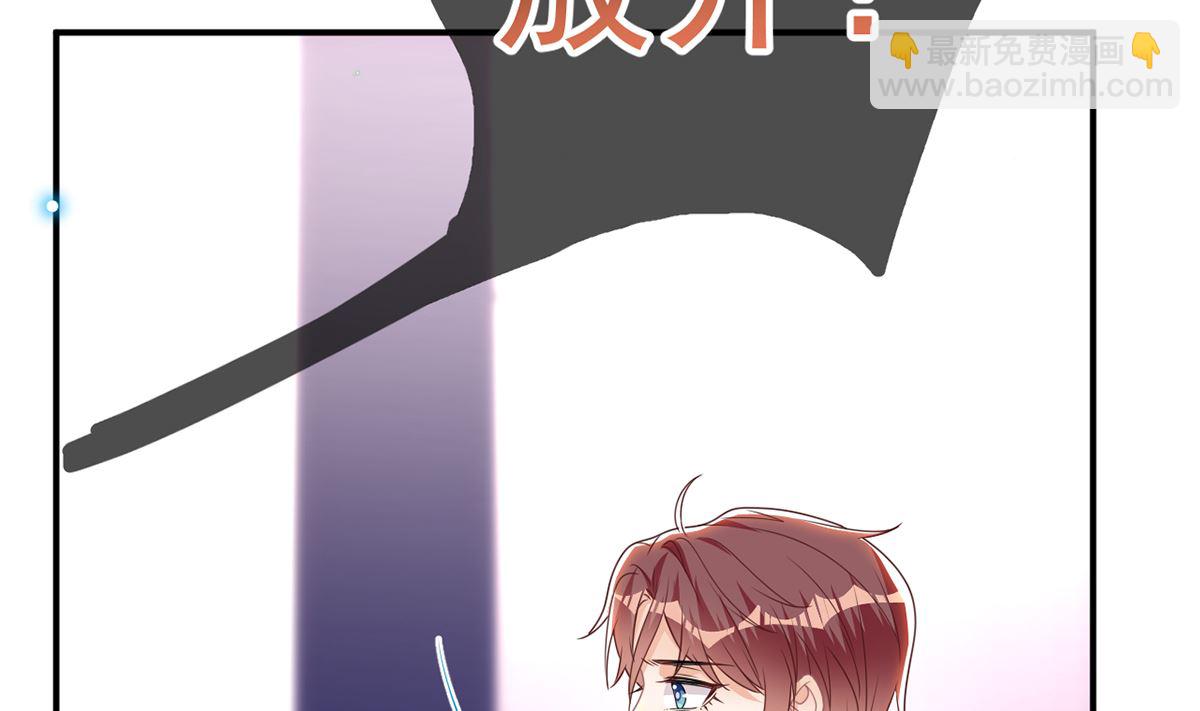 第68话 复婚也行？(1/2)-第69话