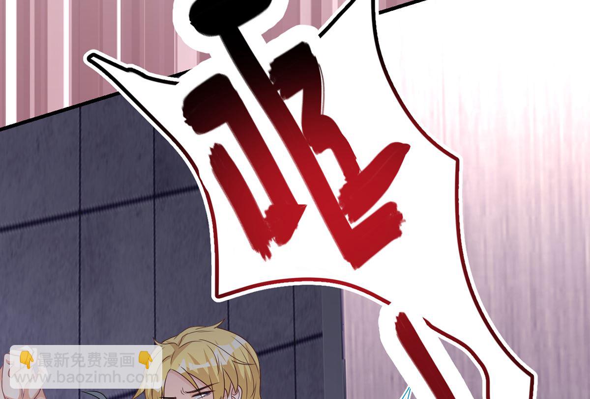 第68话 复婚也行？(1/2)-第69话