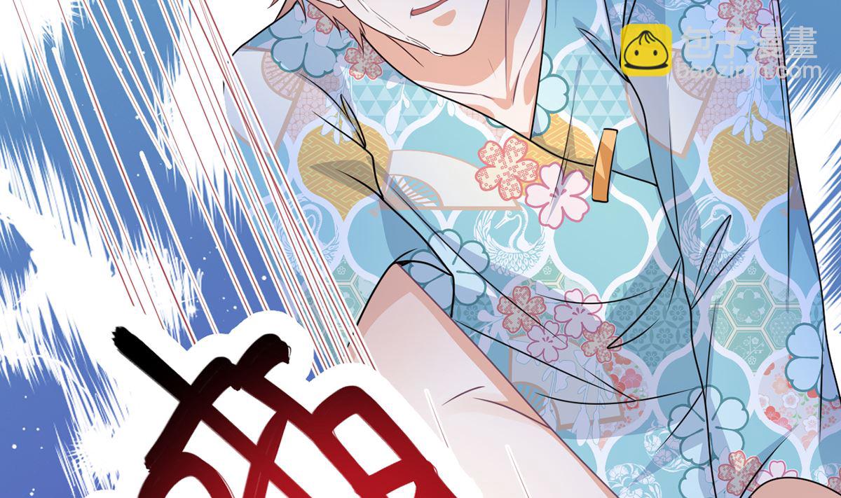 第68话 复婚也行？(1/2)-第69话