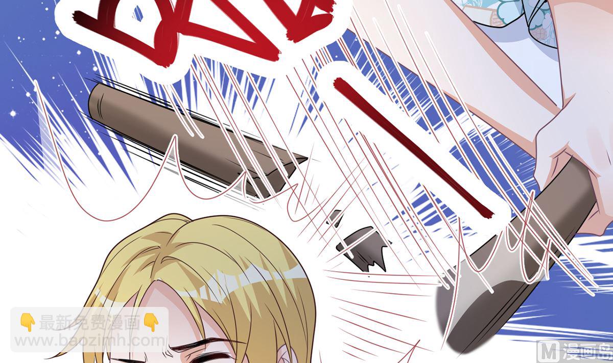 第68话 复婚也行？(1/2)-第69话