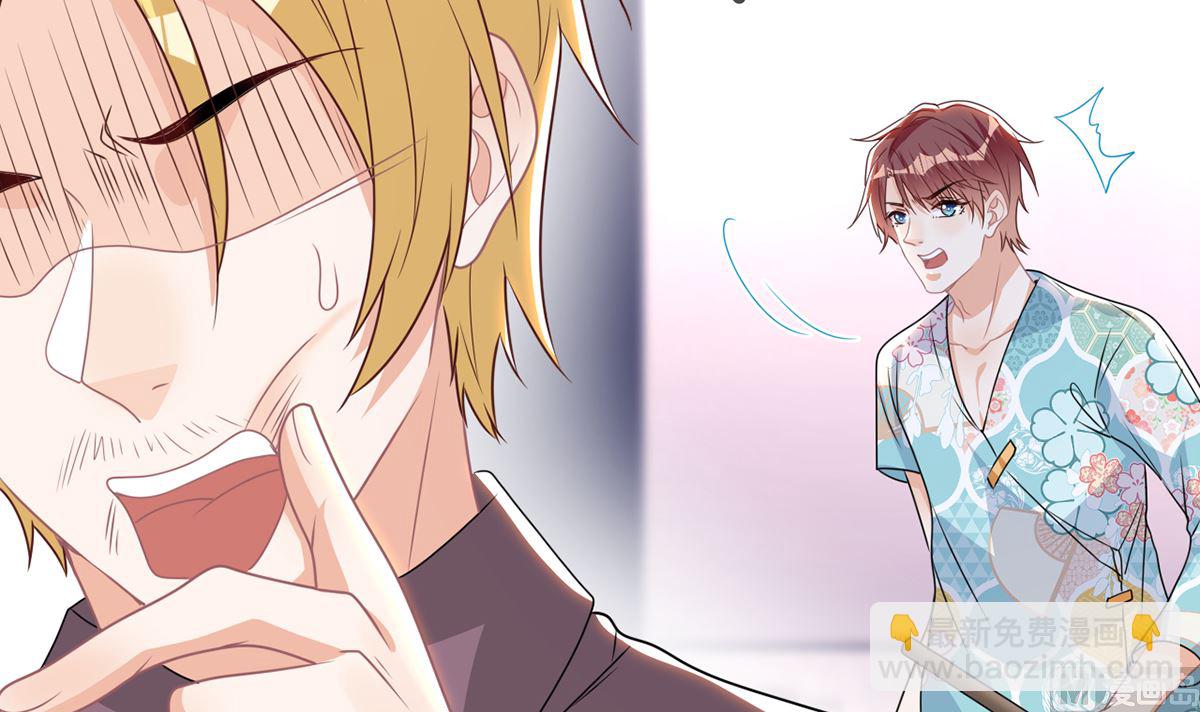 第68话 复婚也行？(1/2)-第69话