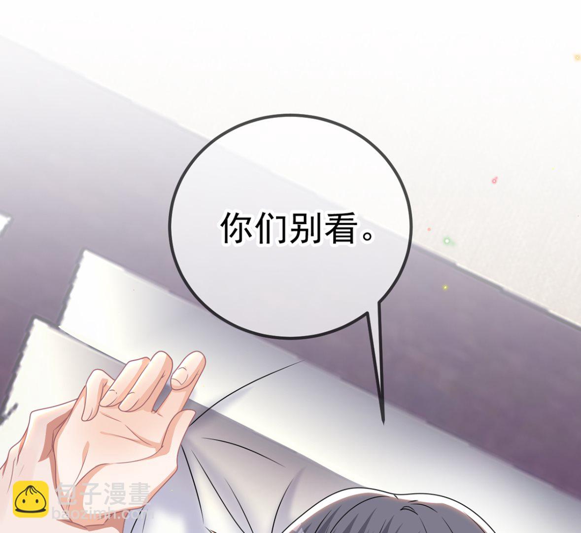 第68话 复婚也行？(1/2)-第69话