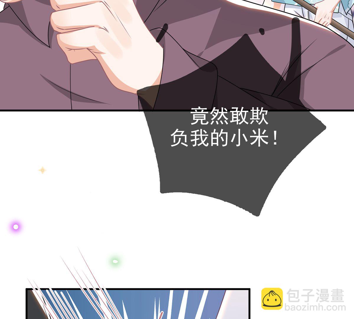 第68话 复婚也行？(1/2)-第69话