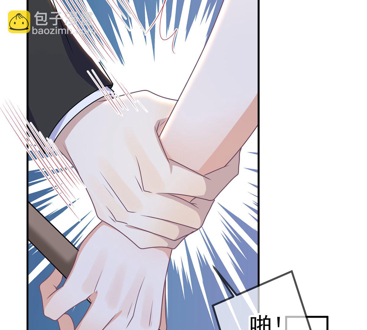 第68话 复婚也行？(1/2)-第69话