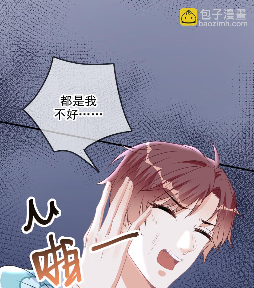 第68话 复婚也行？(1/2)-第69话