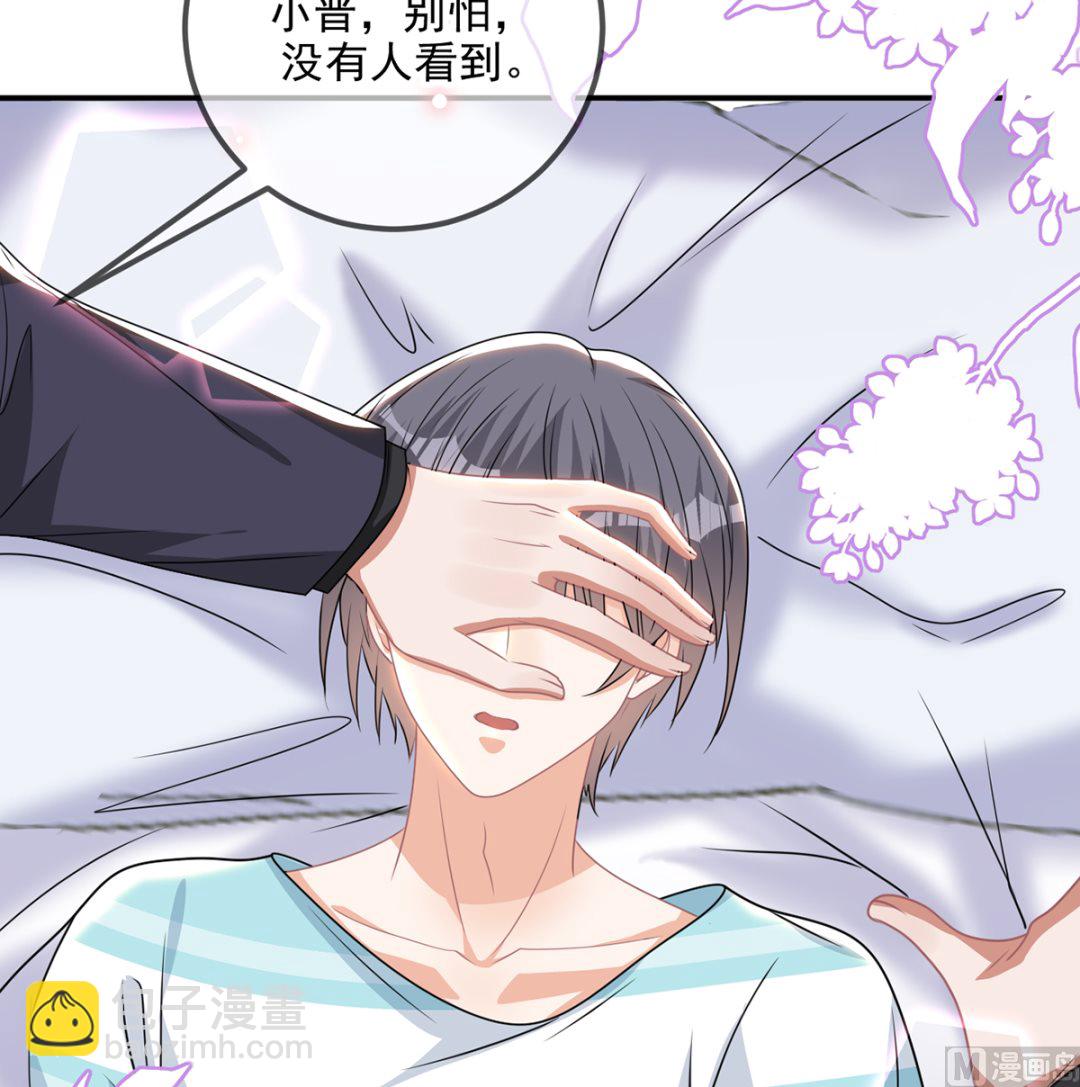 第68话 复婚也行？(1/2)-第69话