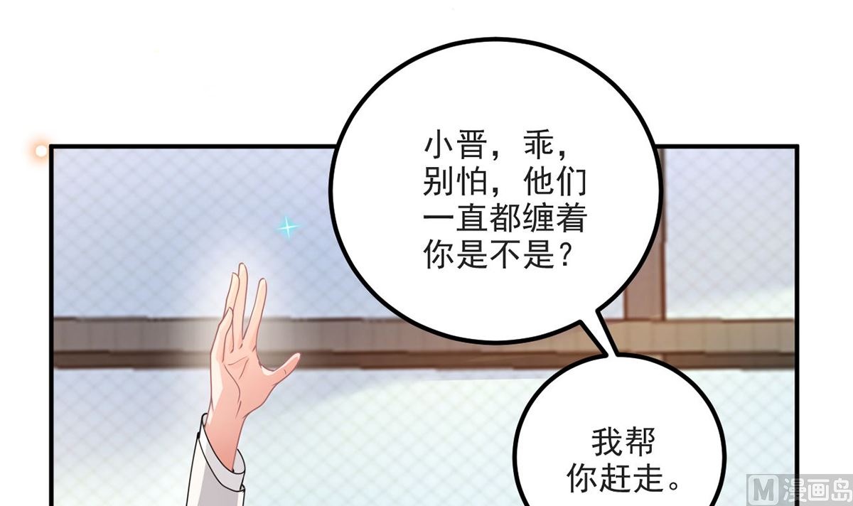 第70话 追忆(1/2)-第71话