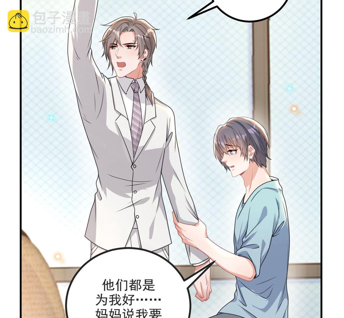 第70话 追忆(1/2)-第71话