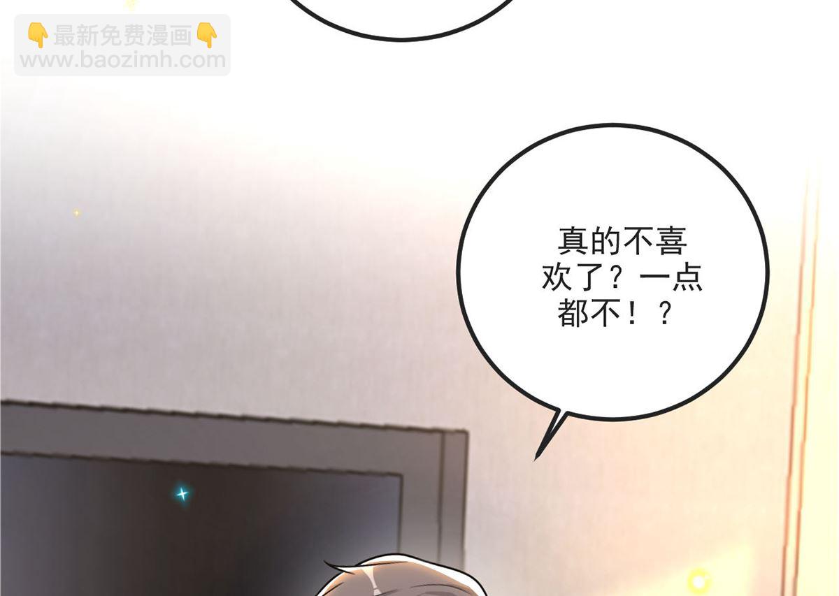 第70话 追忆(1/2)-第71话