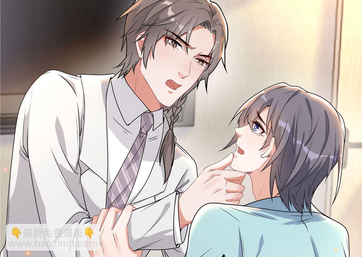 第70话 追忆(1/2)-第71话