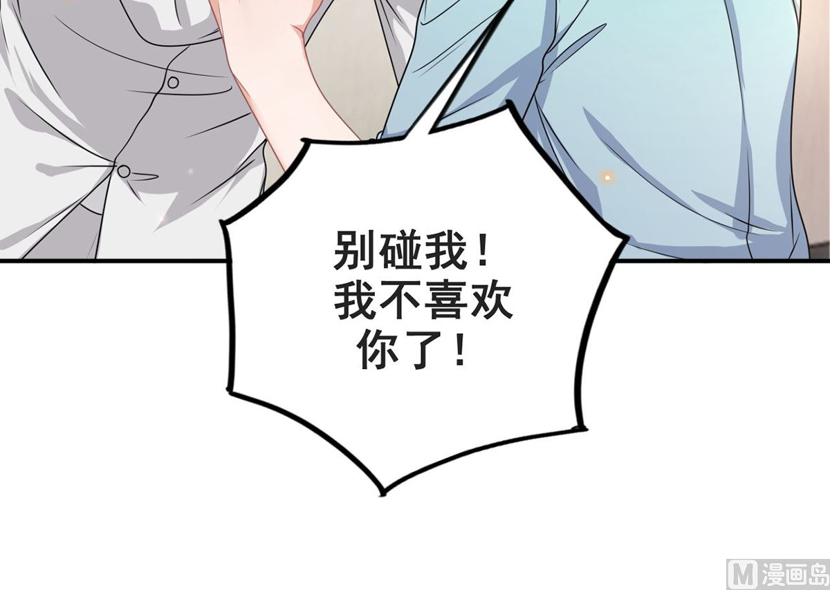 第70话 追忆(1/2)-第71话