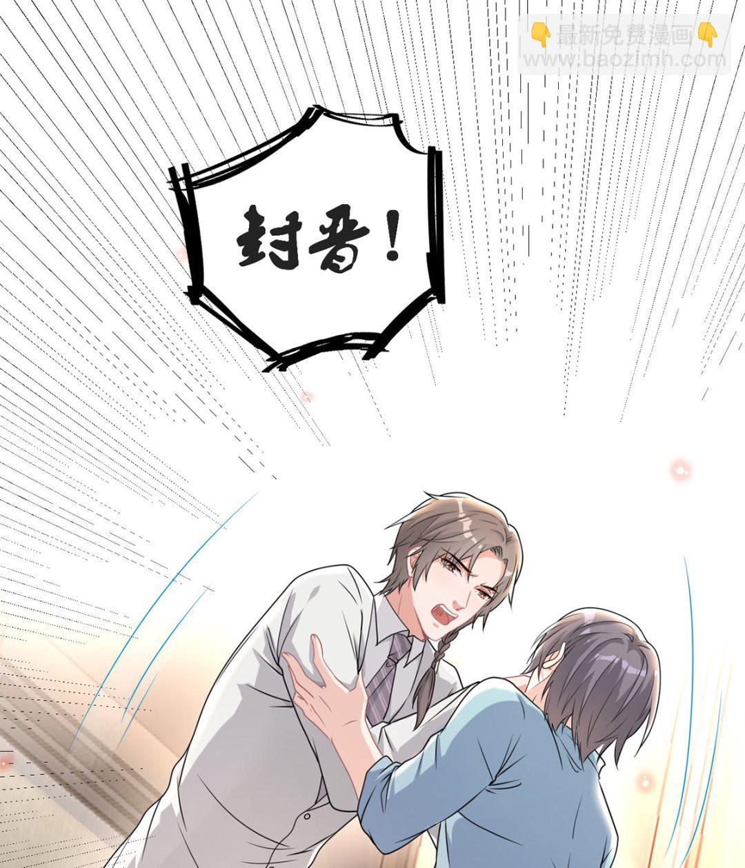 第70话 追忆(1/2)-第71话