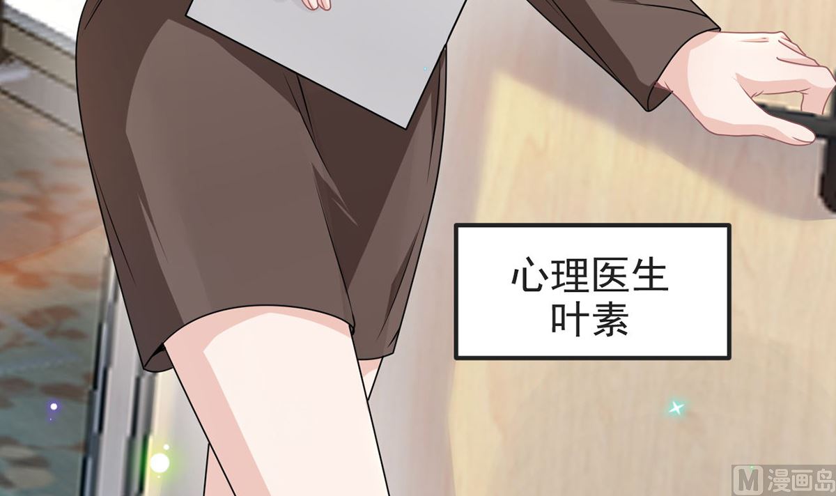 第70话 追忆(1/2)-第71话