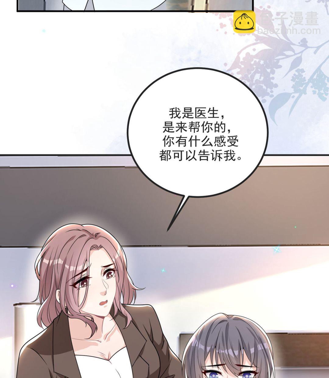 第70话 追忆(1/2)-第71话