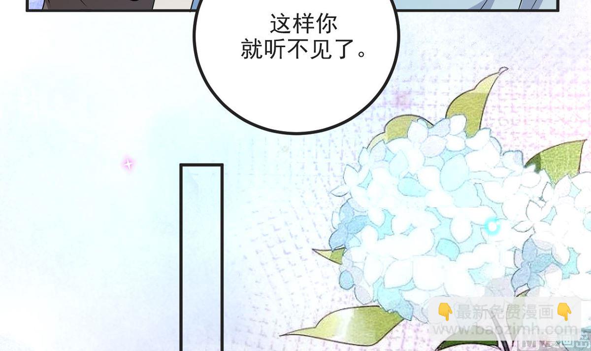 第70话 追忆(1/2)-第71话