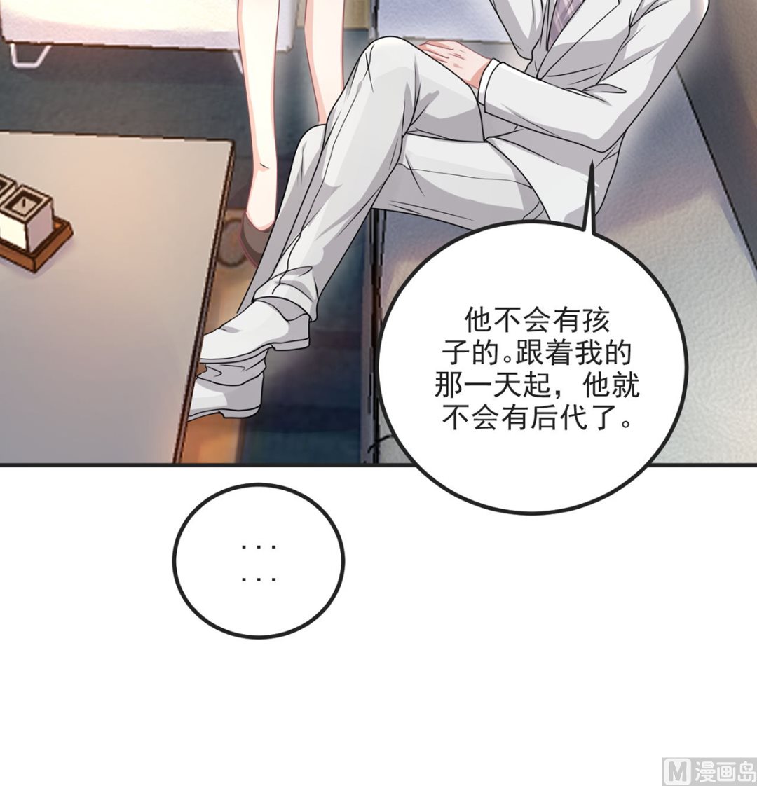 第70话 追忆(1/2)-第71话