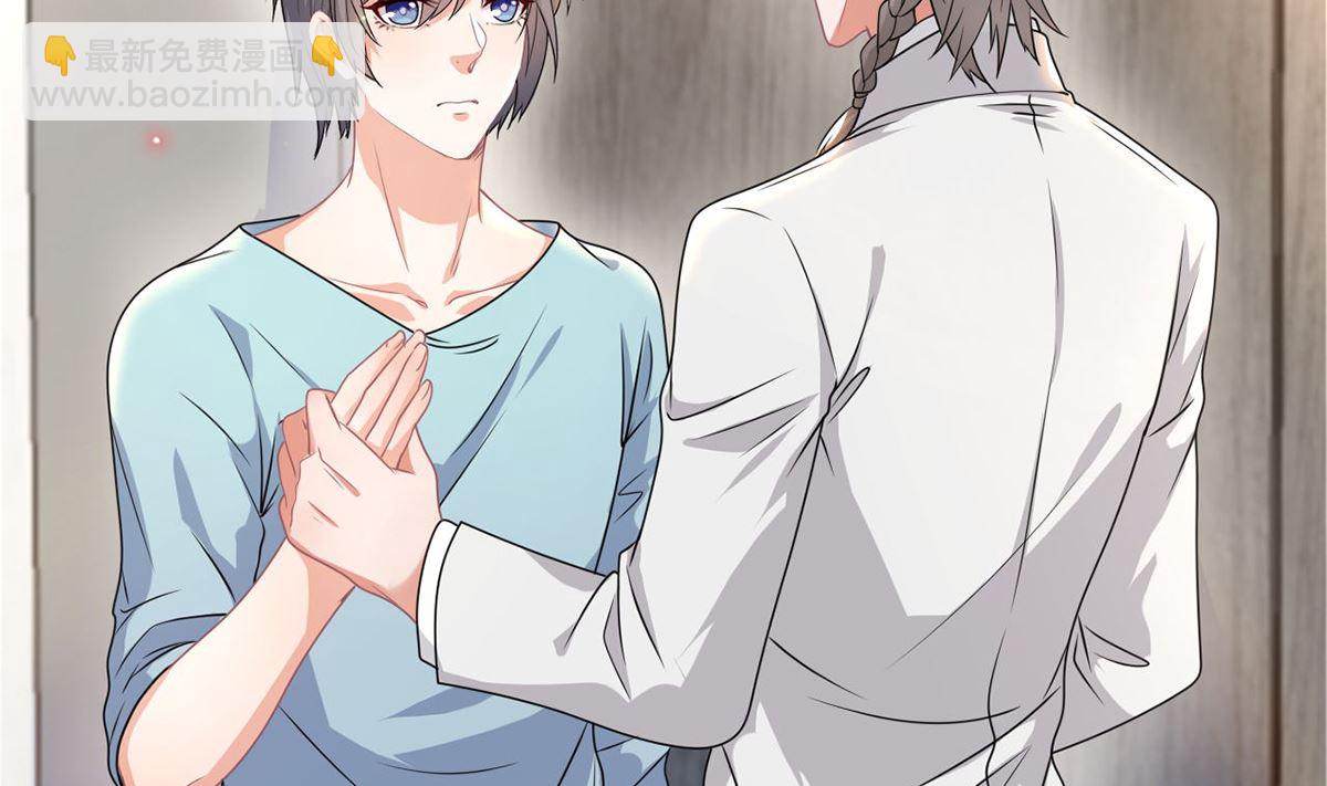 第70话 追忆(1/2)-第71话