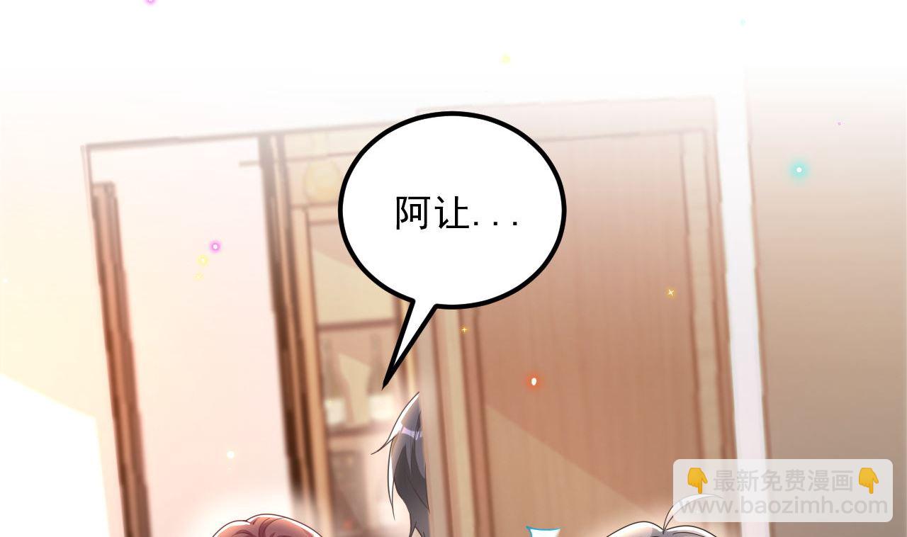 第72话 炒cp？我可以！(1/2)-第73话