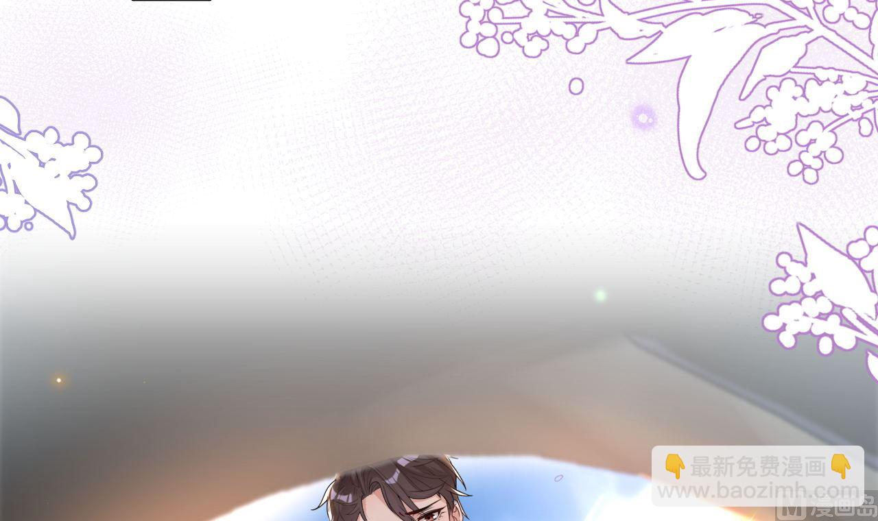 第72话 炒cp？我可以！(1/2)-第73话