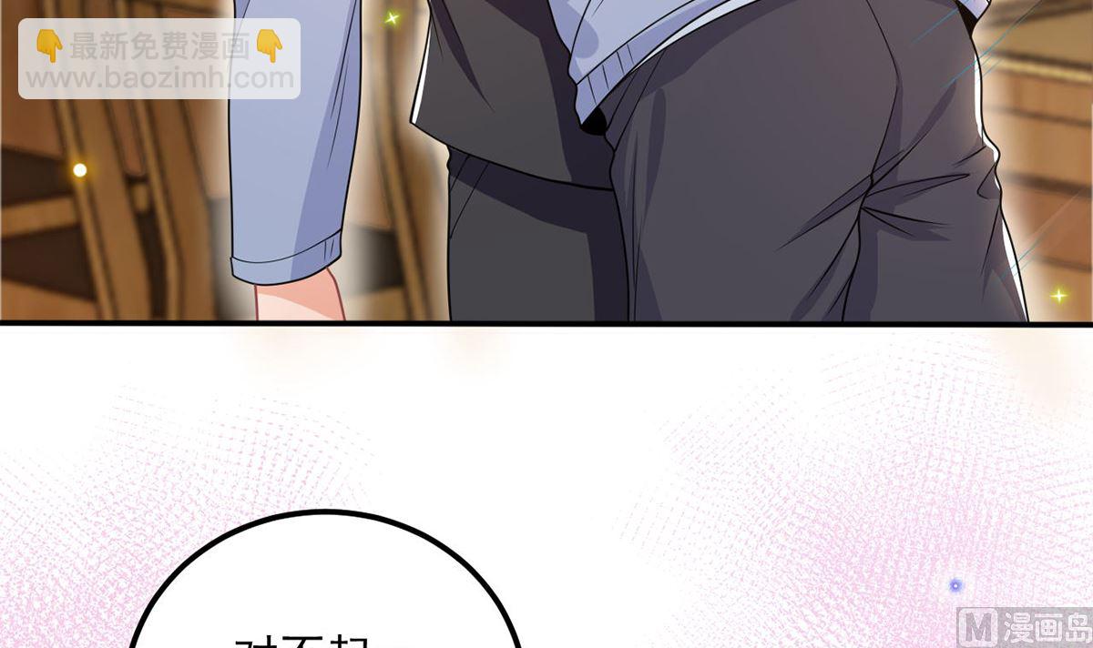 第74话 喝醉的后果(1/2)-第75话