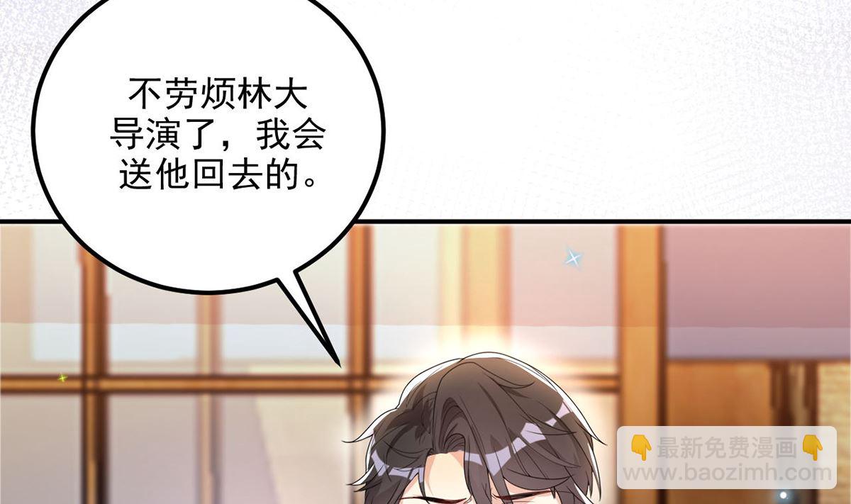 第74话 喝醉的后果(1/2)-第75话