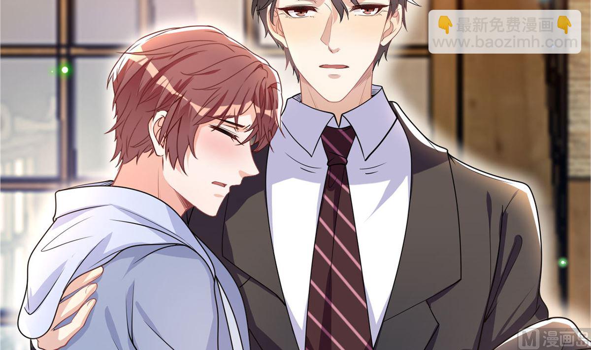 第74话 喝醉的后果(1/2)-第75话