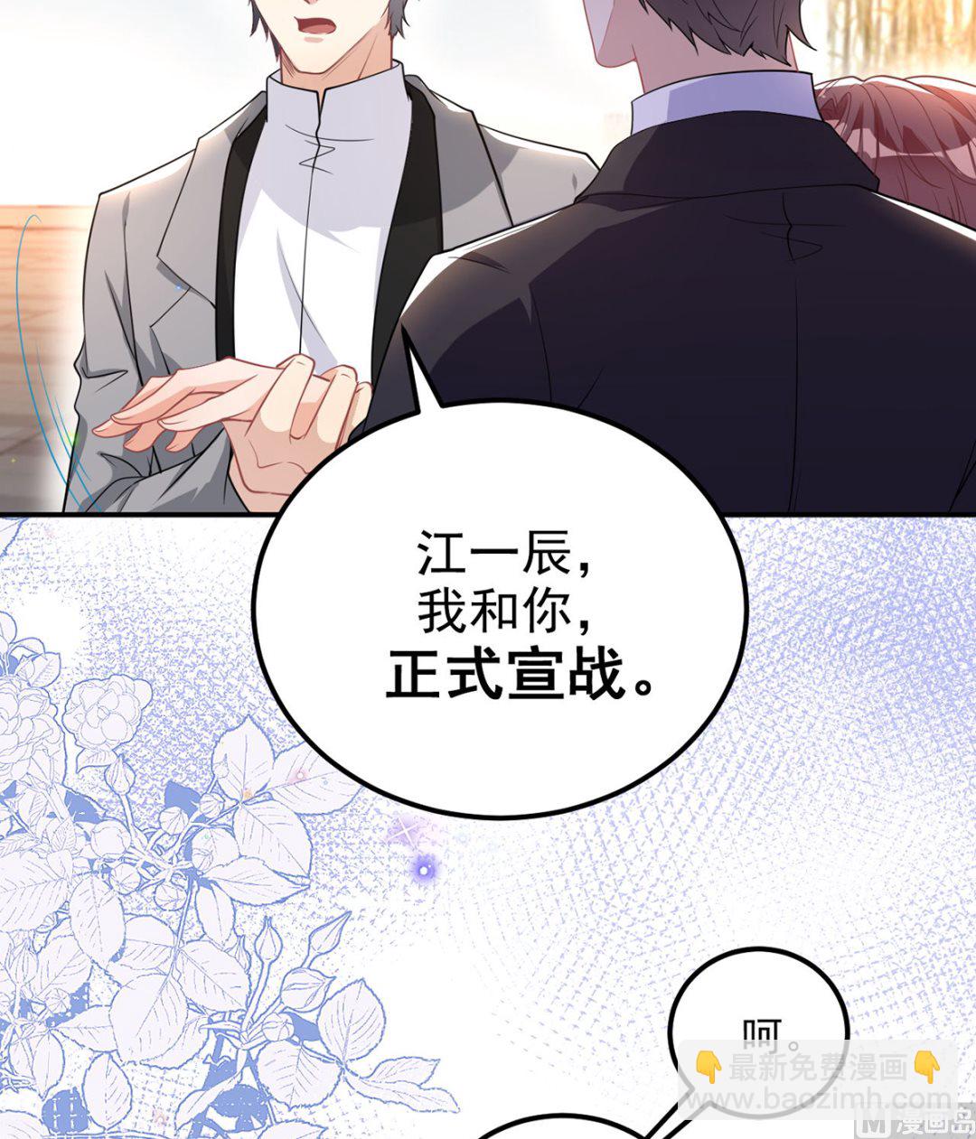 第74话 喝醉的后果(1/2)-第75话