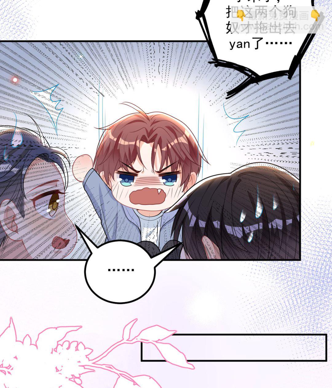 第74话 喝醉的后果(1/2)-第75话