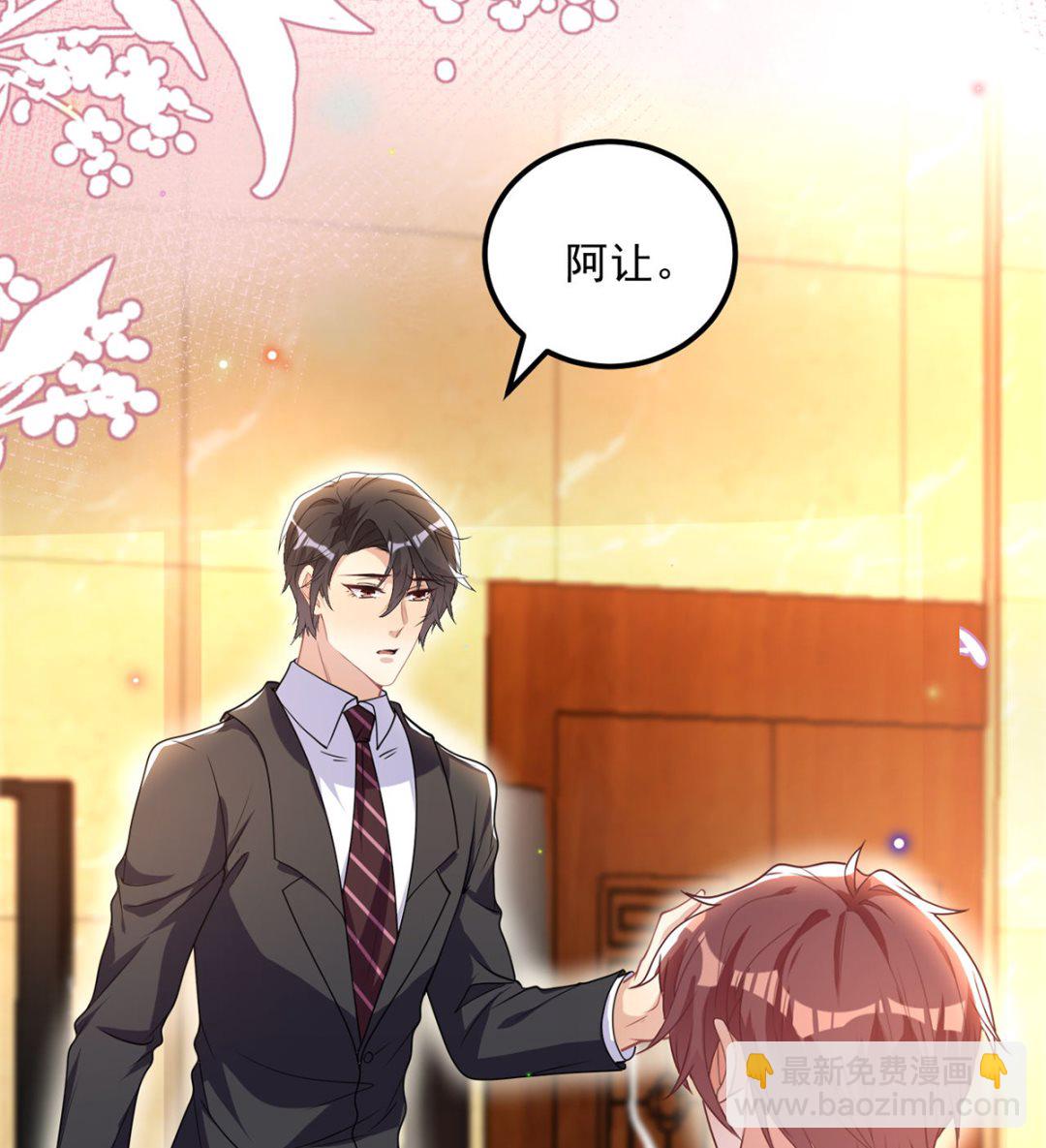 第74话 喝醉的后果(1/2)-第75话