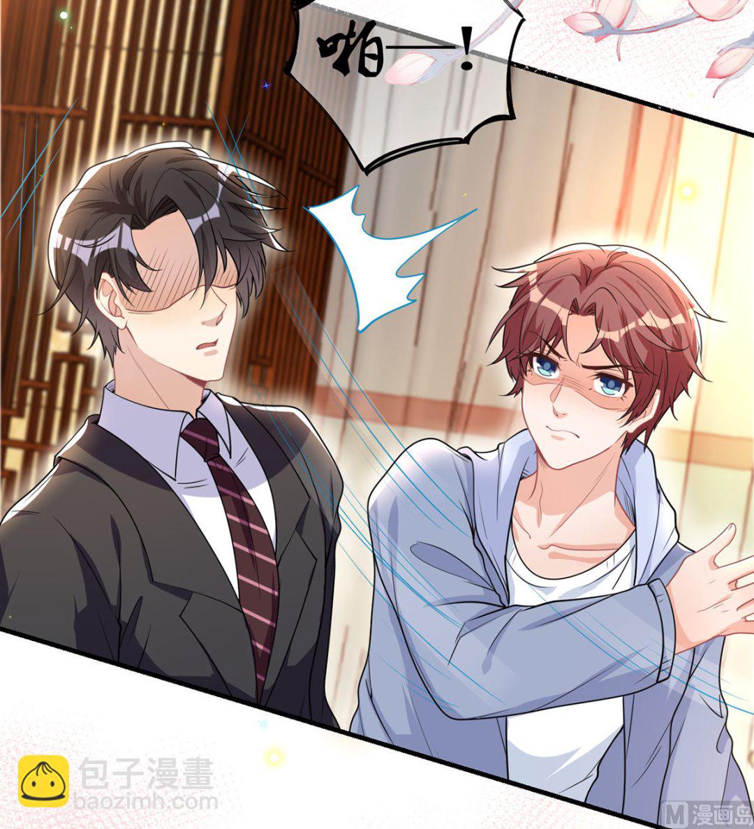 第74话 喝醉的后果(1/2)-第75话