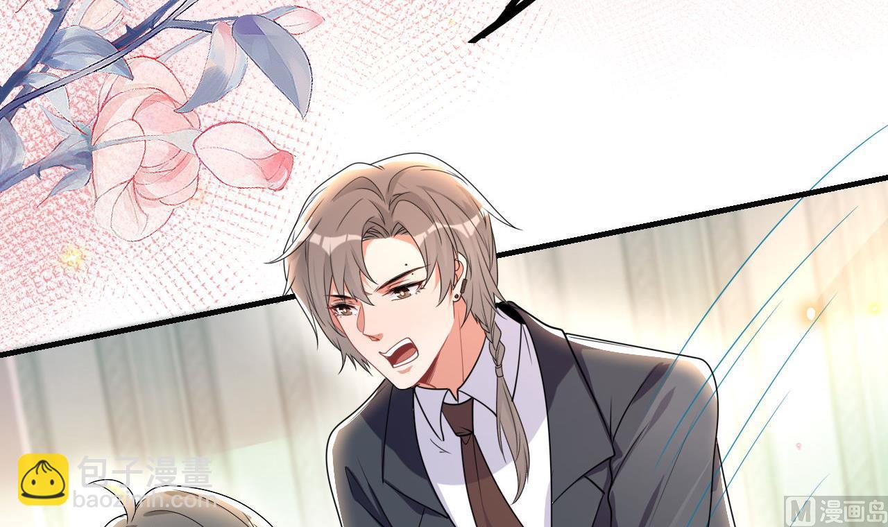 第76话 林导的吻？！(1/3)-第77话